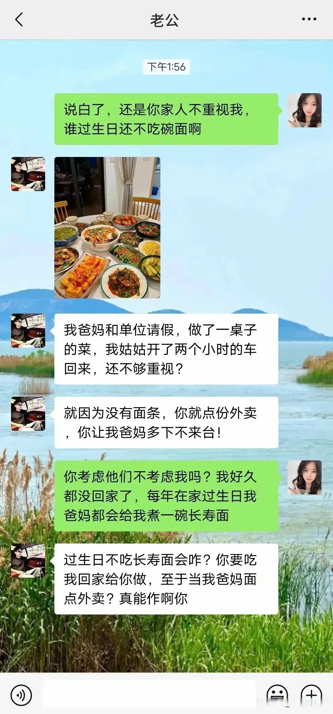 老公家过个生日都不给我准备一碗长寿面，还说我闹！我就闹！离婚！ ​​​