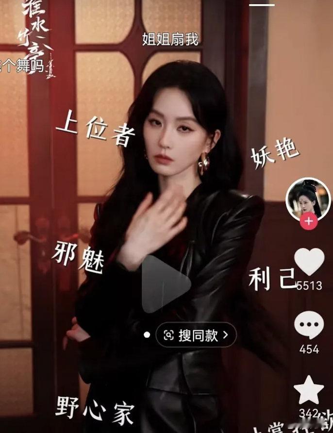 淮水赶时髦的神改能挽救播放量吗？今天热度上升了 ​​​