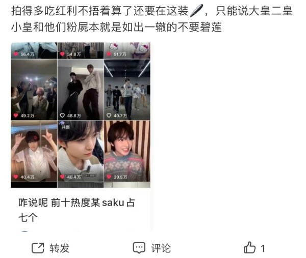 怎么看 ffm 季度泛人气top sakuya和门面ace吴是温🎵📊比 yu