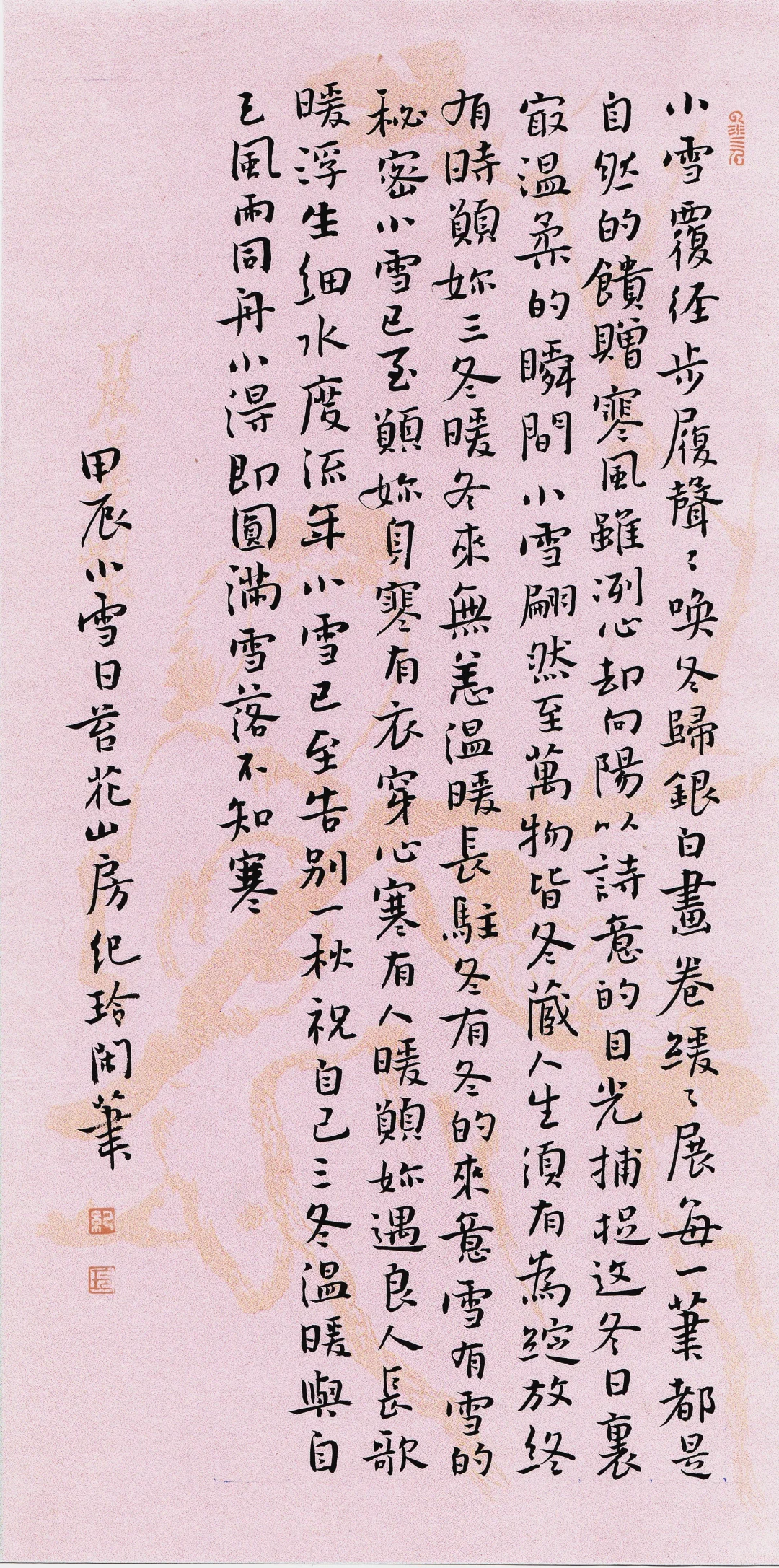 很久没有更新了。