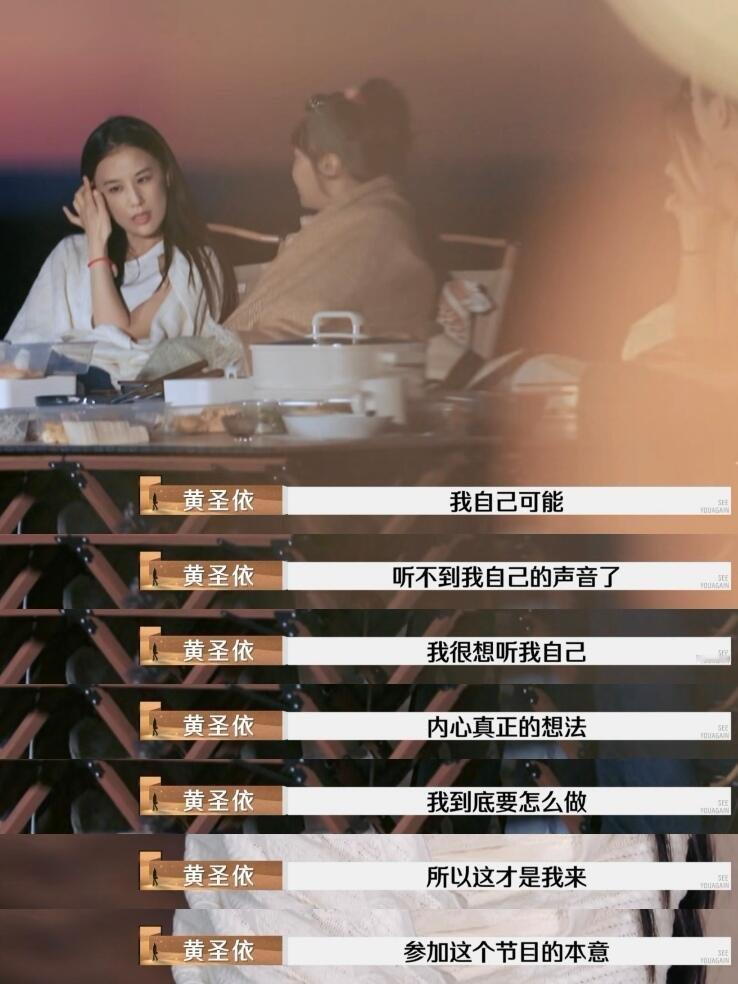 《再见爱人》观察嘉宾们的吐槽给我看爽了❗️《再见爱人》这一季最大槽点就是杨子，他