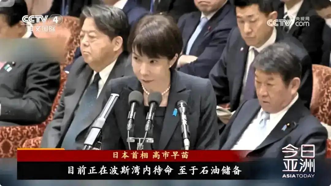 高市早苗称石油储备可支撑254天；韩国石油储备亮底牌 民众排队加油；印度已开始削