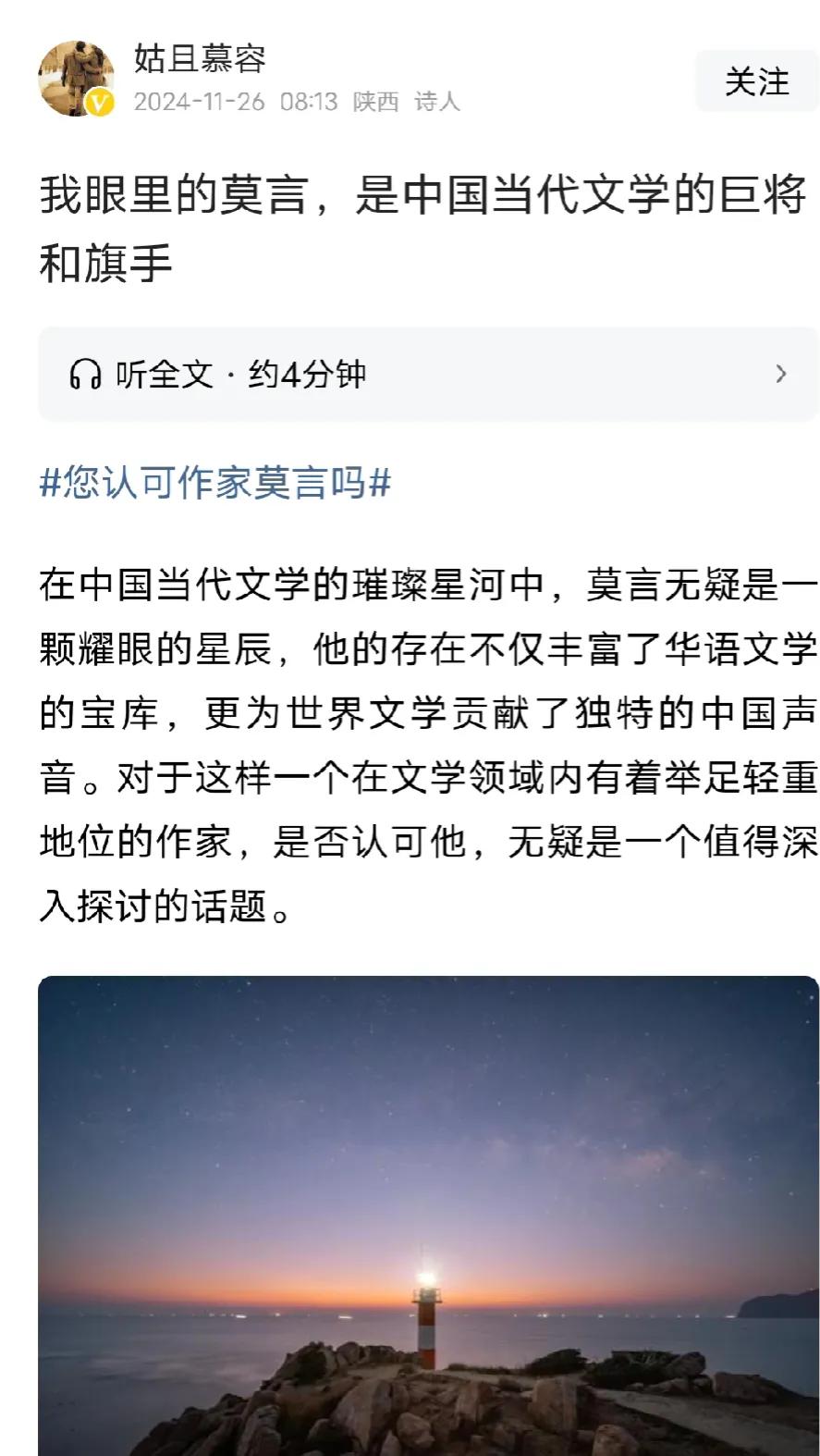 我们要敢于说真话！敢于面对真相！
什么是真话？
苍蝇眼里💩真香，这就是真话！