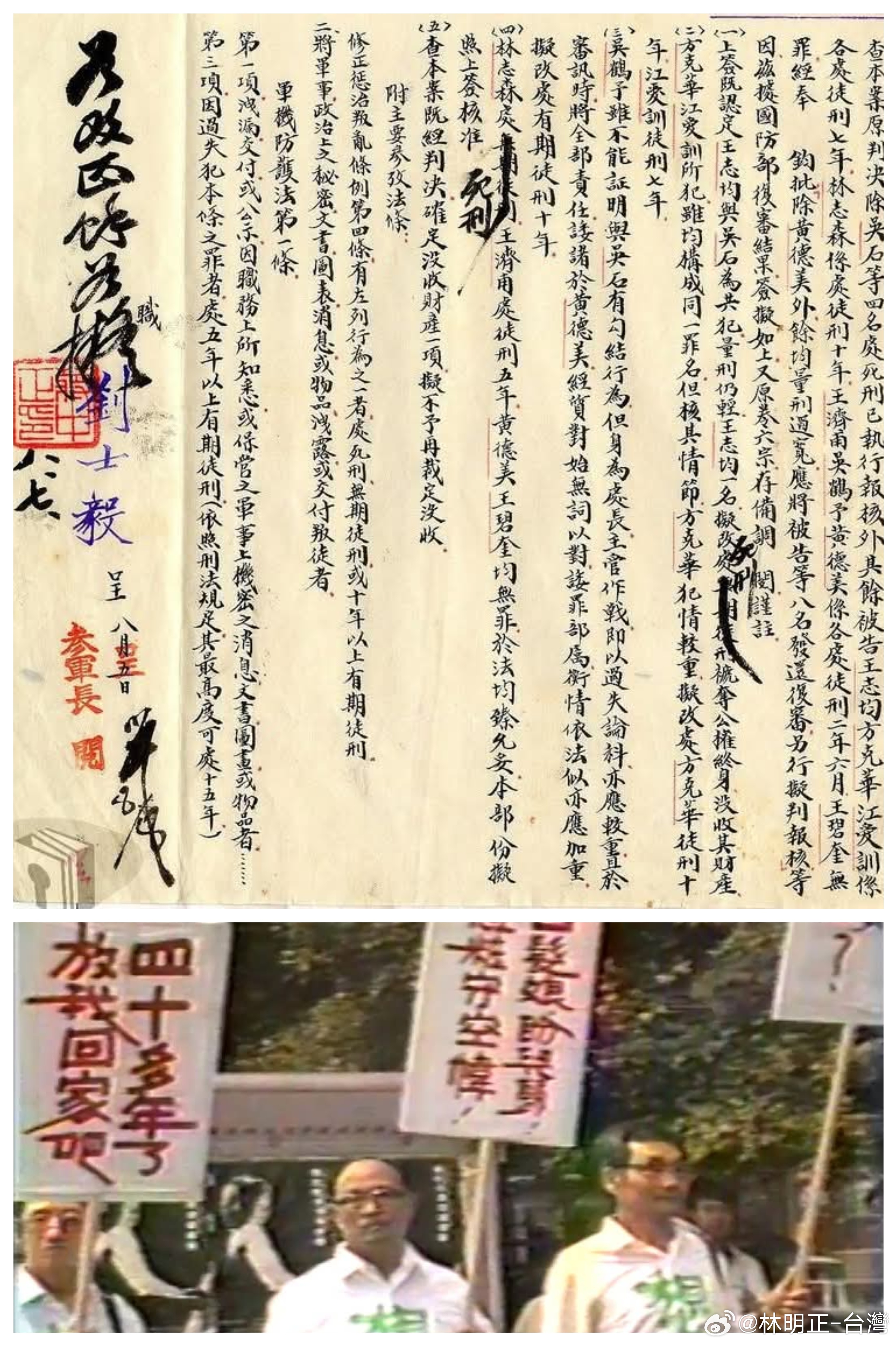 我真的不懂為什麼外省人只能感念皇恩浩蕩必須永世做蔣家的奴僕才算報答蔣介石帶他們逃