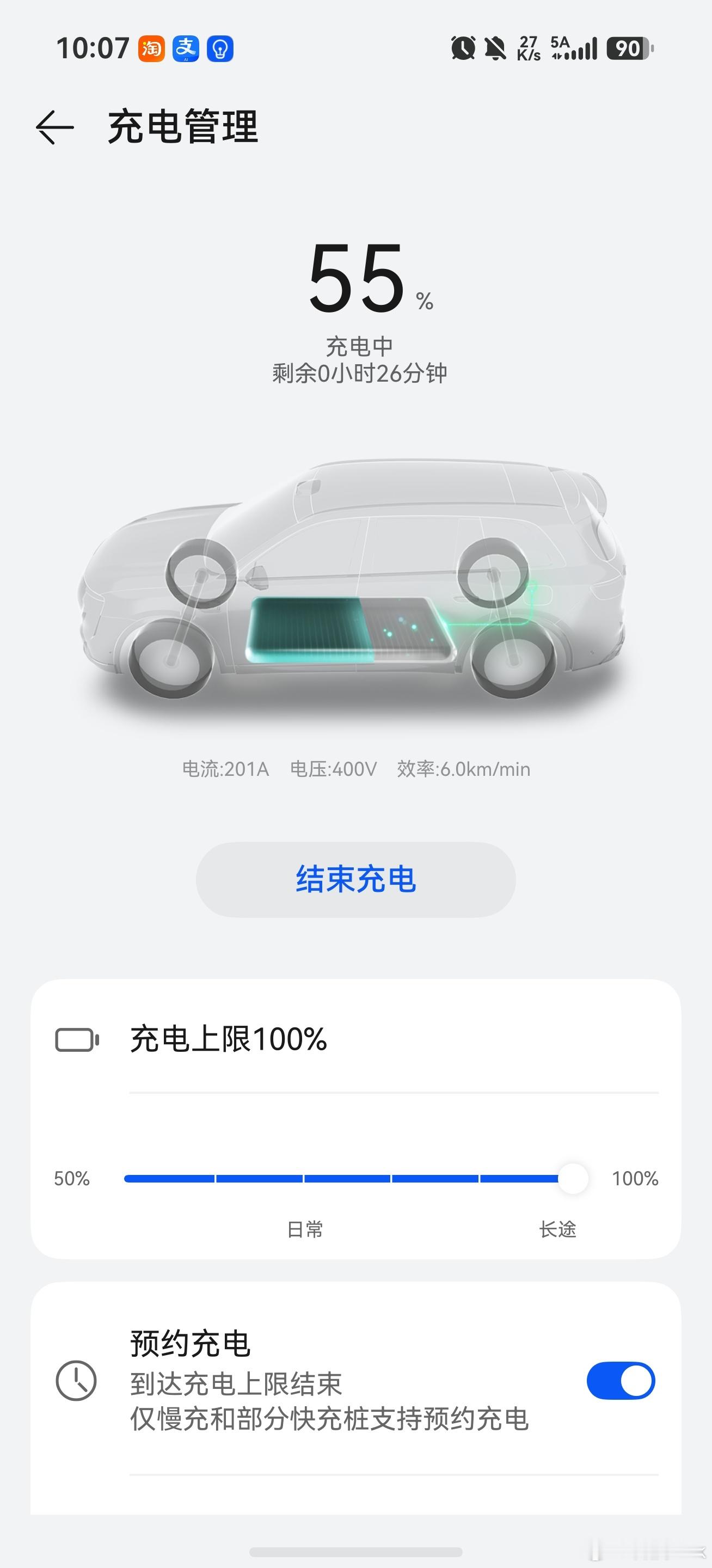 问界M8这个充电的实况窗电量不准确，明明刚充一会，显示100%，我说怎么可能这么