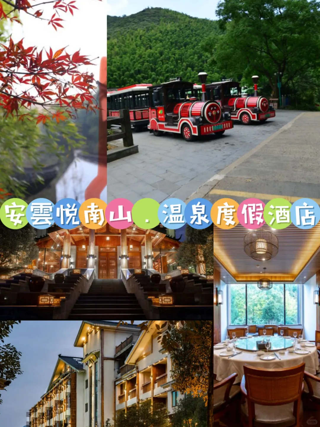 学生党十一旅游去哪里😊