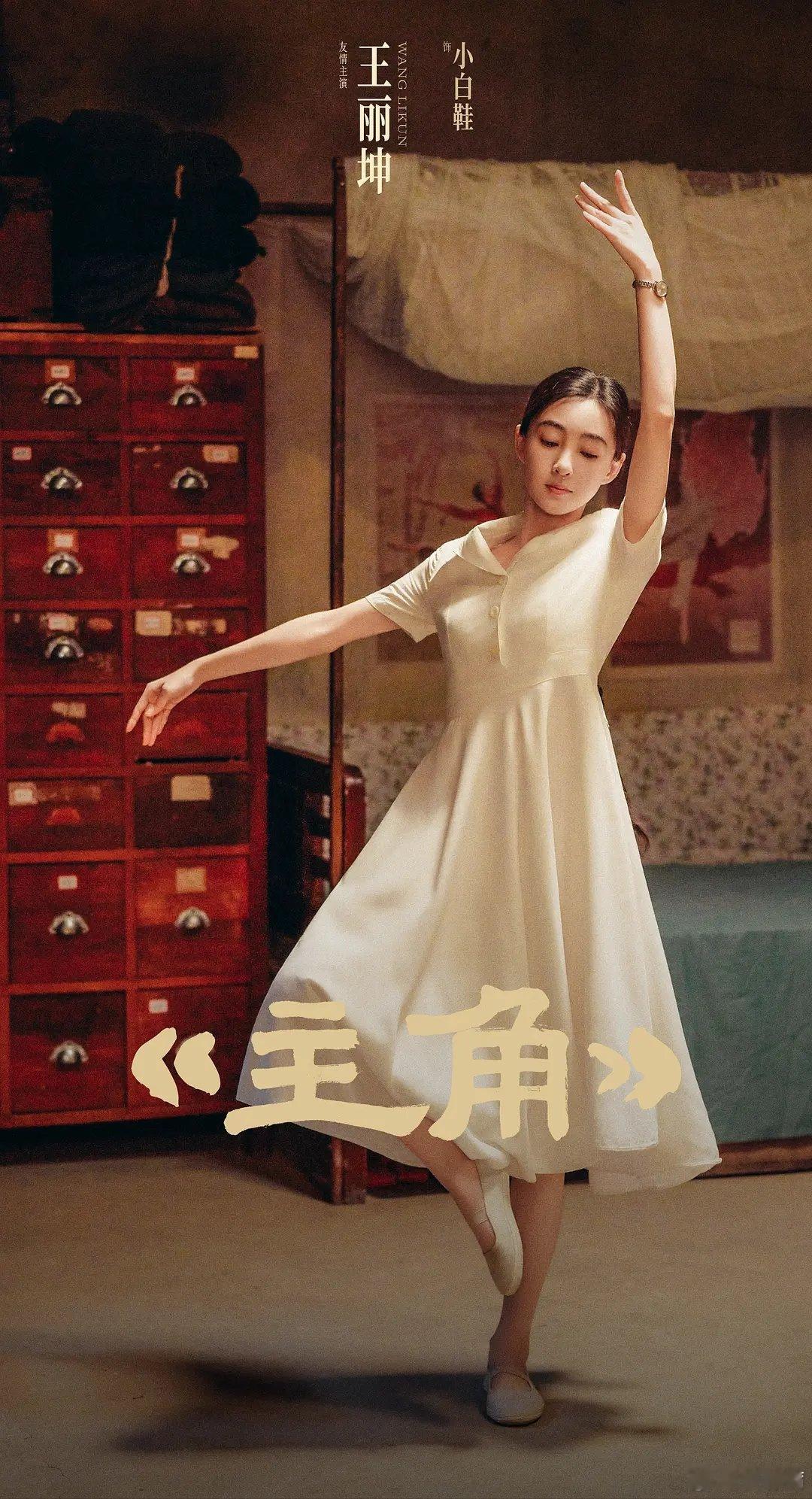 主角  更至42集 4K+1080资源（先后取） 