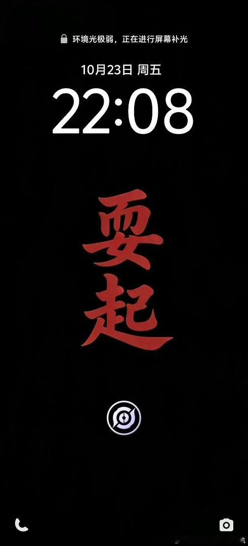 浪漫海边+淄博烧烤，左航的这次出行看着就很快乐左航晒耍起壁纸左航去淄博看海吃烧烤