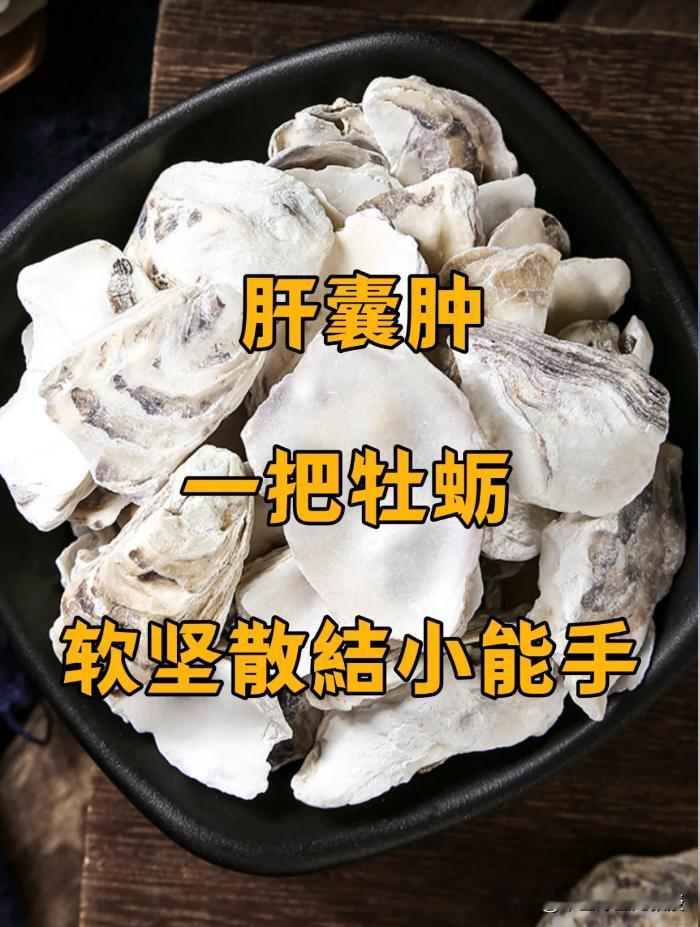 中医认为，结节、囊肿等包块的形成与"湿、痰、瘀"交织有关。 就像河流中的淤泥，痰