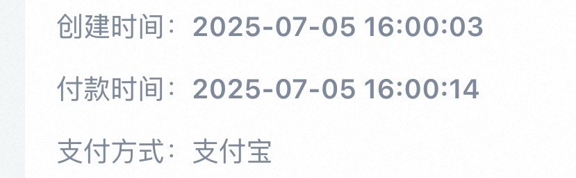 没开玩笑，入坑lm之前帮我妹妹抢时团的票，秒拍秒付，1280区第一排，音乐节，演