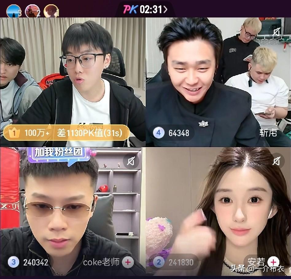 看了几天陈泽的直播，了解到了很多规则，娱乐主播的商业化。
1、商务局，一般就是大