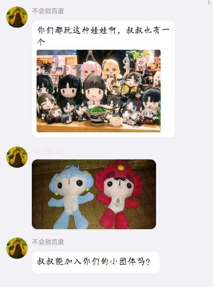 这是…这是… 