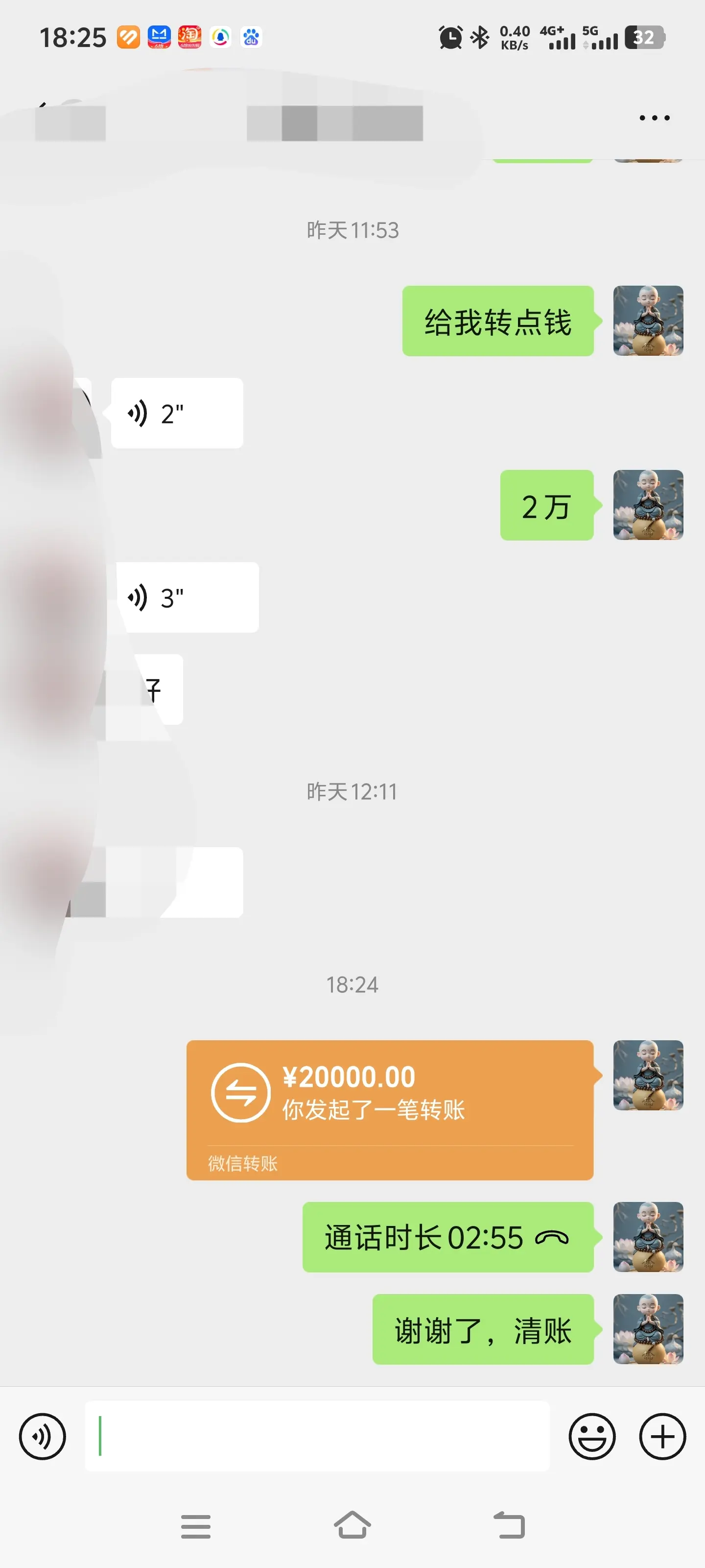 卖了麦子，把钱还了！