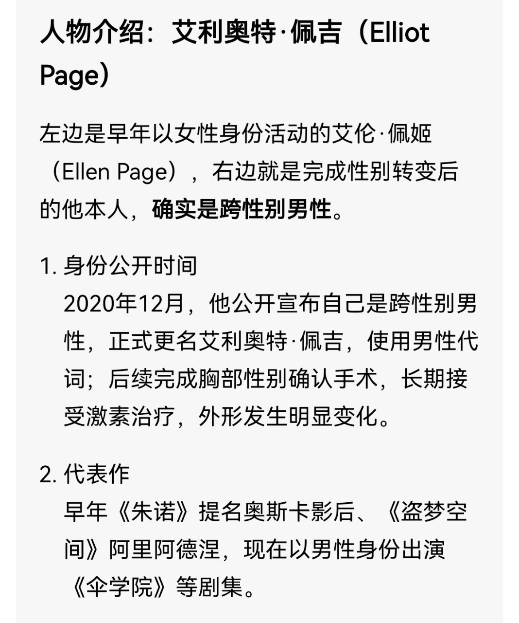 第一次知道他好像还是一个游戏来着，咋现在都变成老大哥了，这是回归本我了?看走路姿