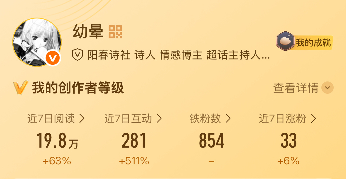 这个贵州入回归了 我的红b还能回归么 
