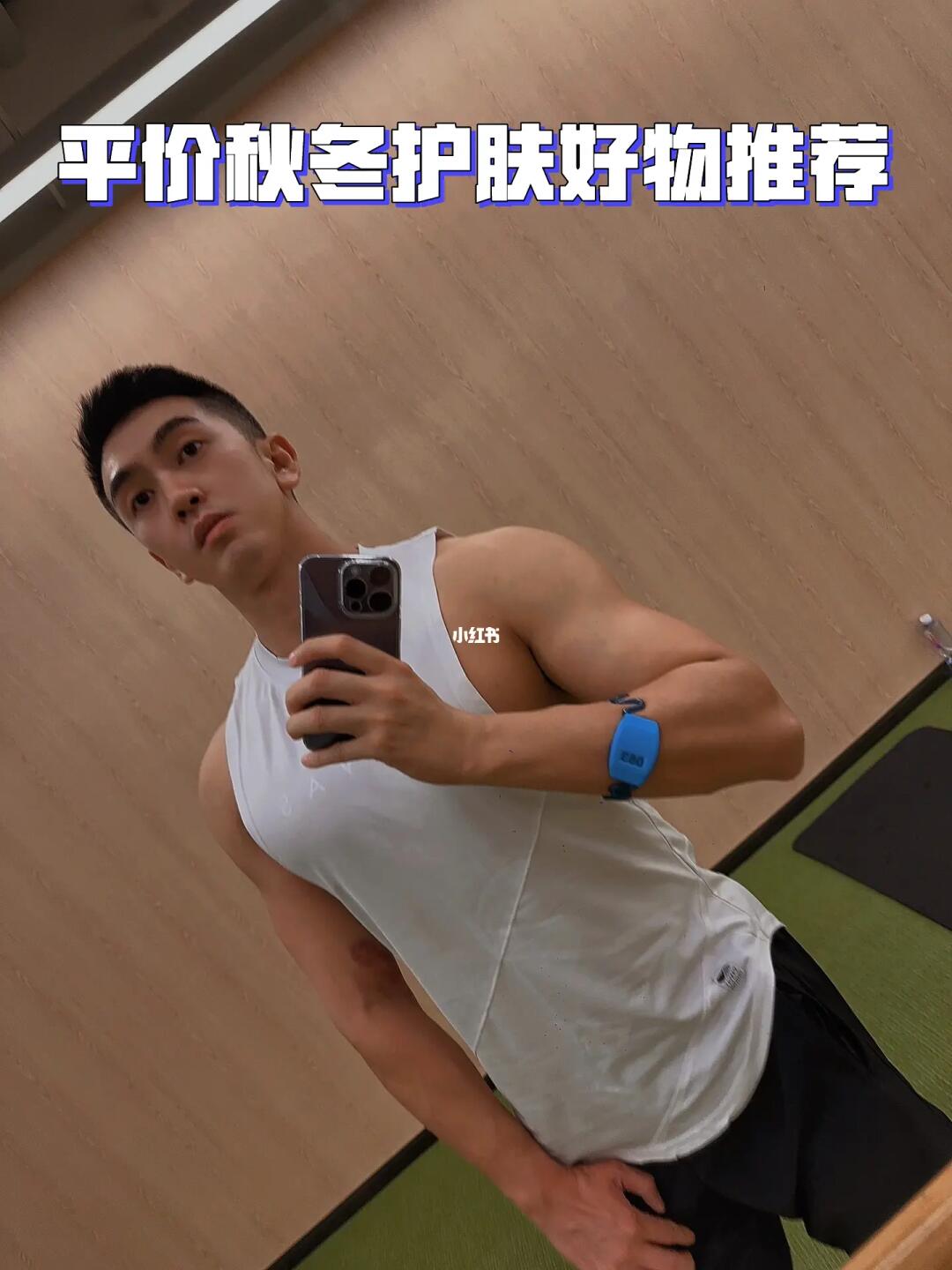 ❄️秋冬护肤好物大分享 补水保湿很重要💦