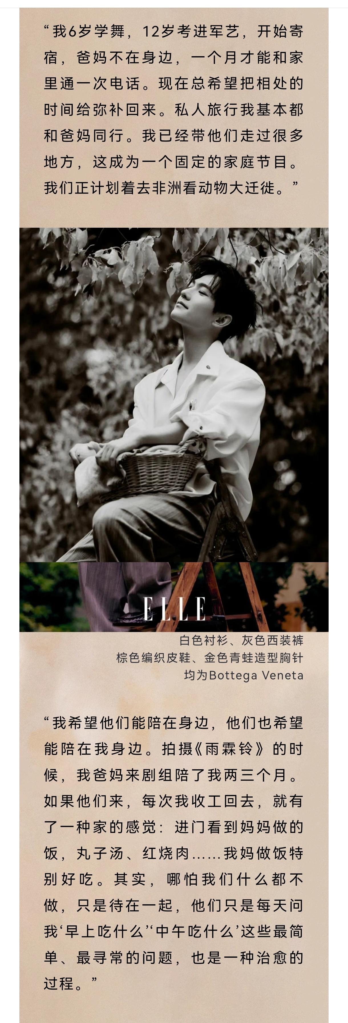 有家人的陪伴真好[抱一抱][抱一抱][抱一抱] ​​​