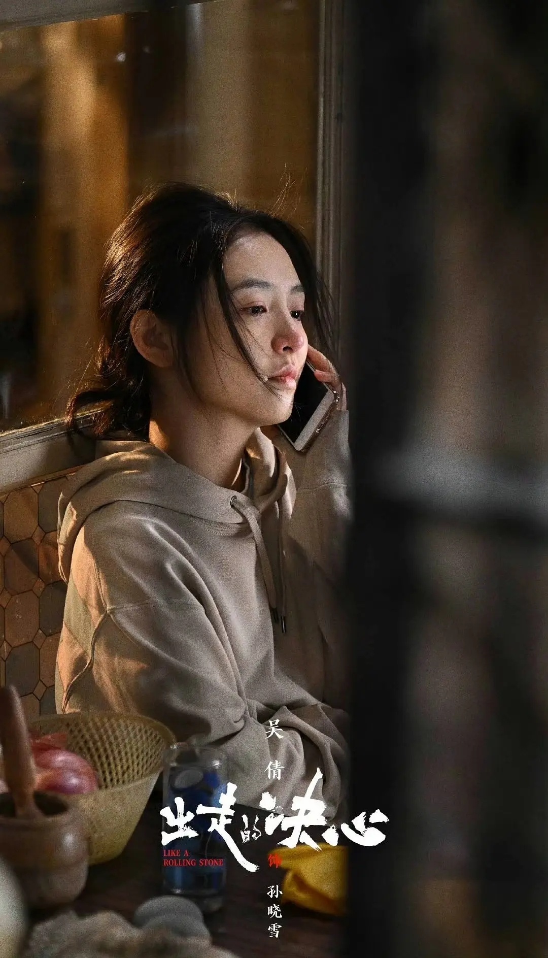 33岁吴倩状态从吴倩的状态来看生育对女性状态的改变确实肉眼可见，不光是外貌气质，