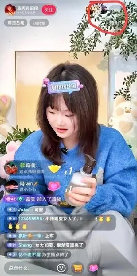 冠军带货？真不是谁都行。

刚宣布退役的张家齐，今晚直播才2000多人在线——不