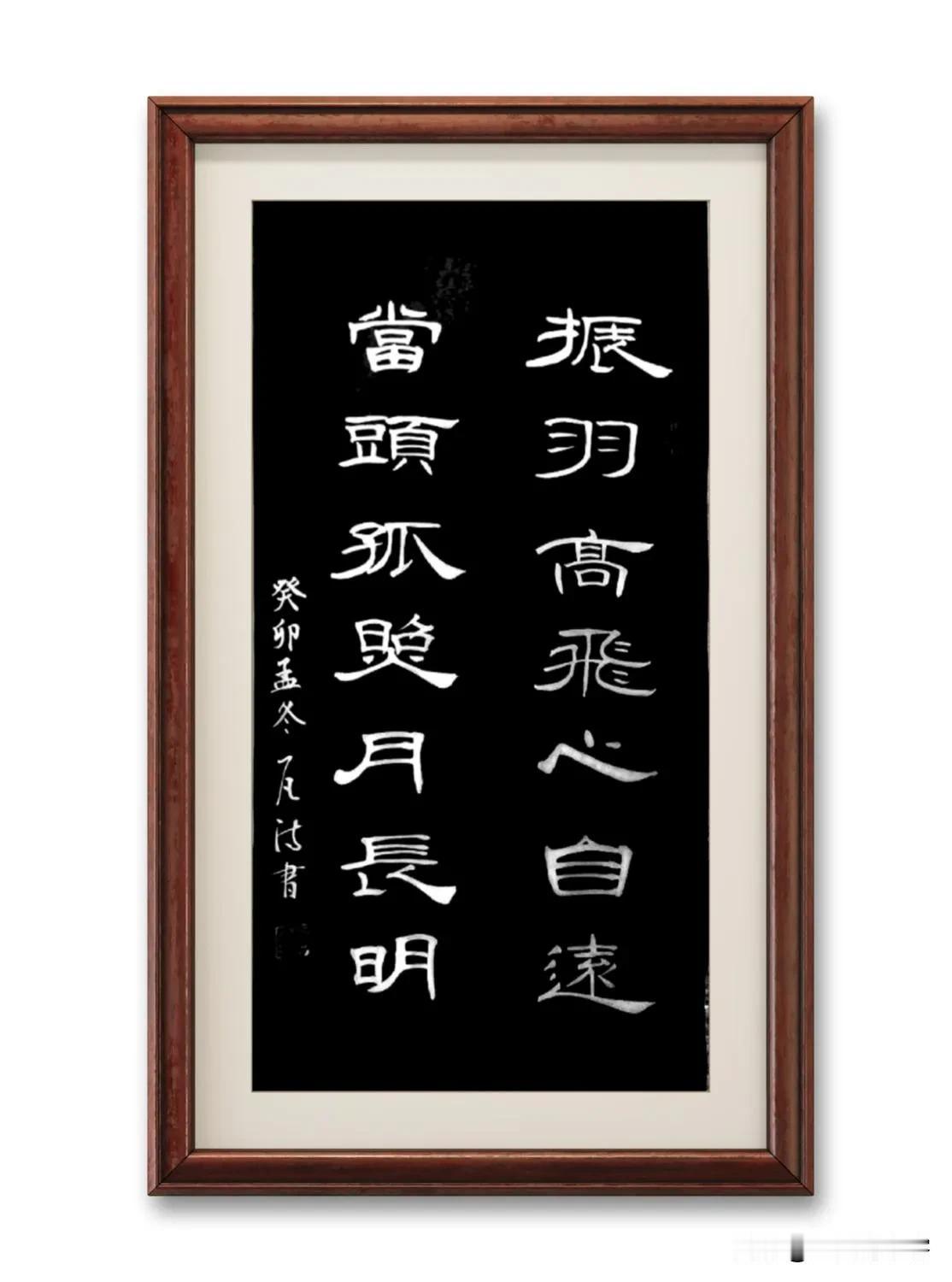 #凡间诗话# #书法# 
七律｜何日复周礼
古风吹尽换时风，正气无存大道东。
折