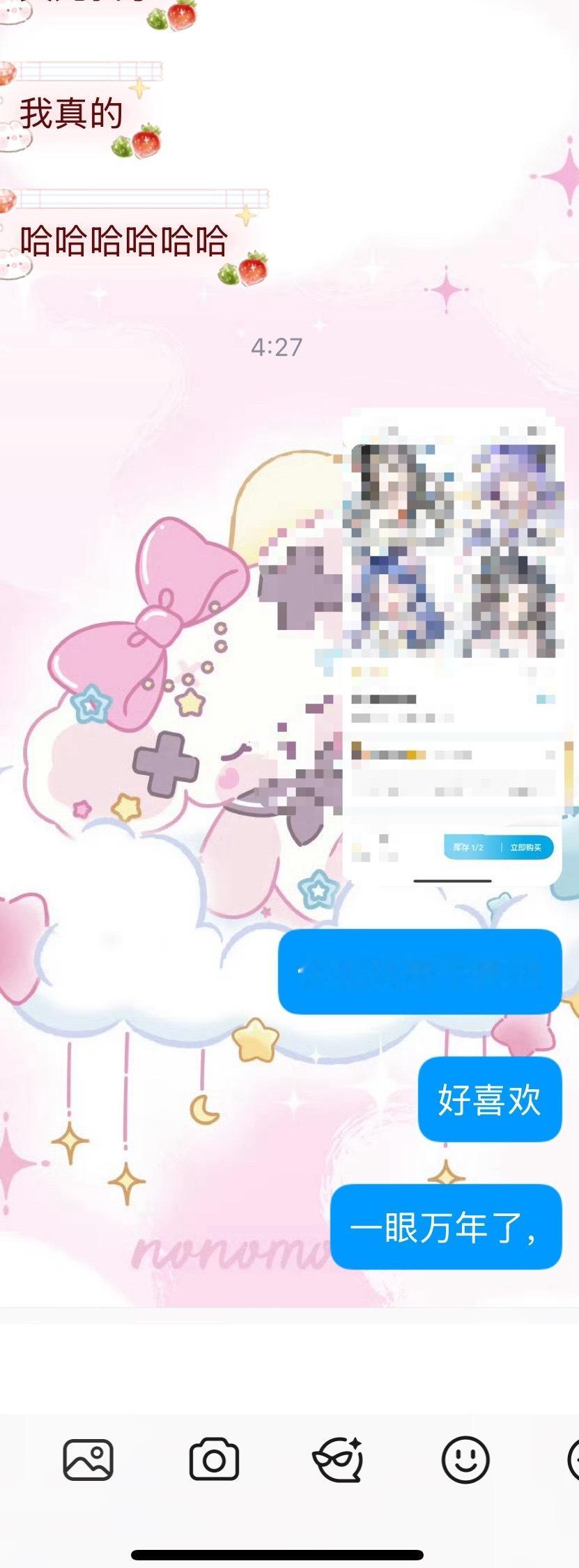 没有不喜欢的义务……