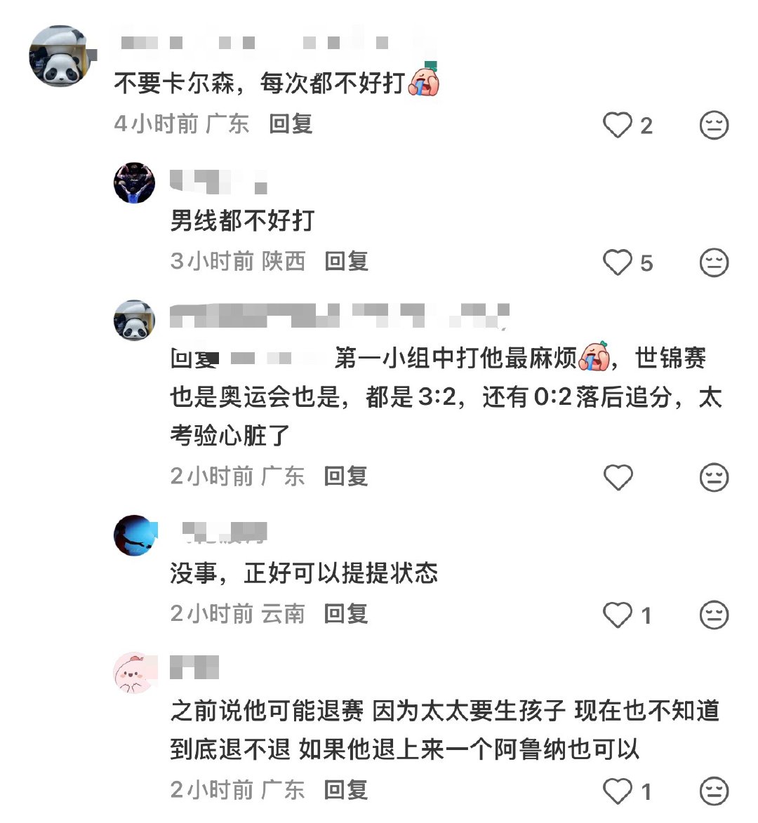 K卡老婆预产期是四月底 不是四月初