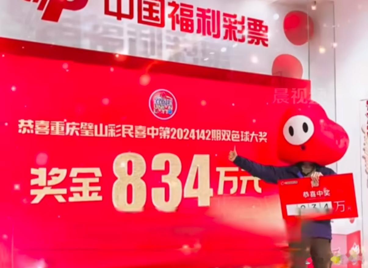 男子彩票中奖834万称暂不告诉儿子 让我想起沈腾的电影《抓娃娃》，自己明明有钱告