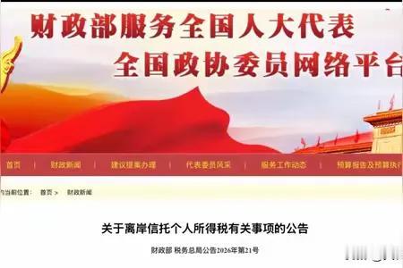 几十年下来，转到国外的金额有多少？

中国为什么80年后这么富有？为什么以前比较