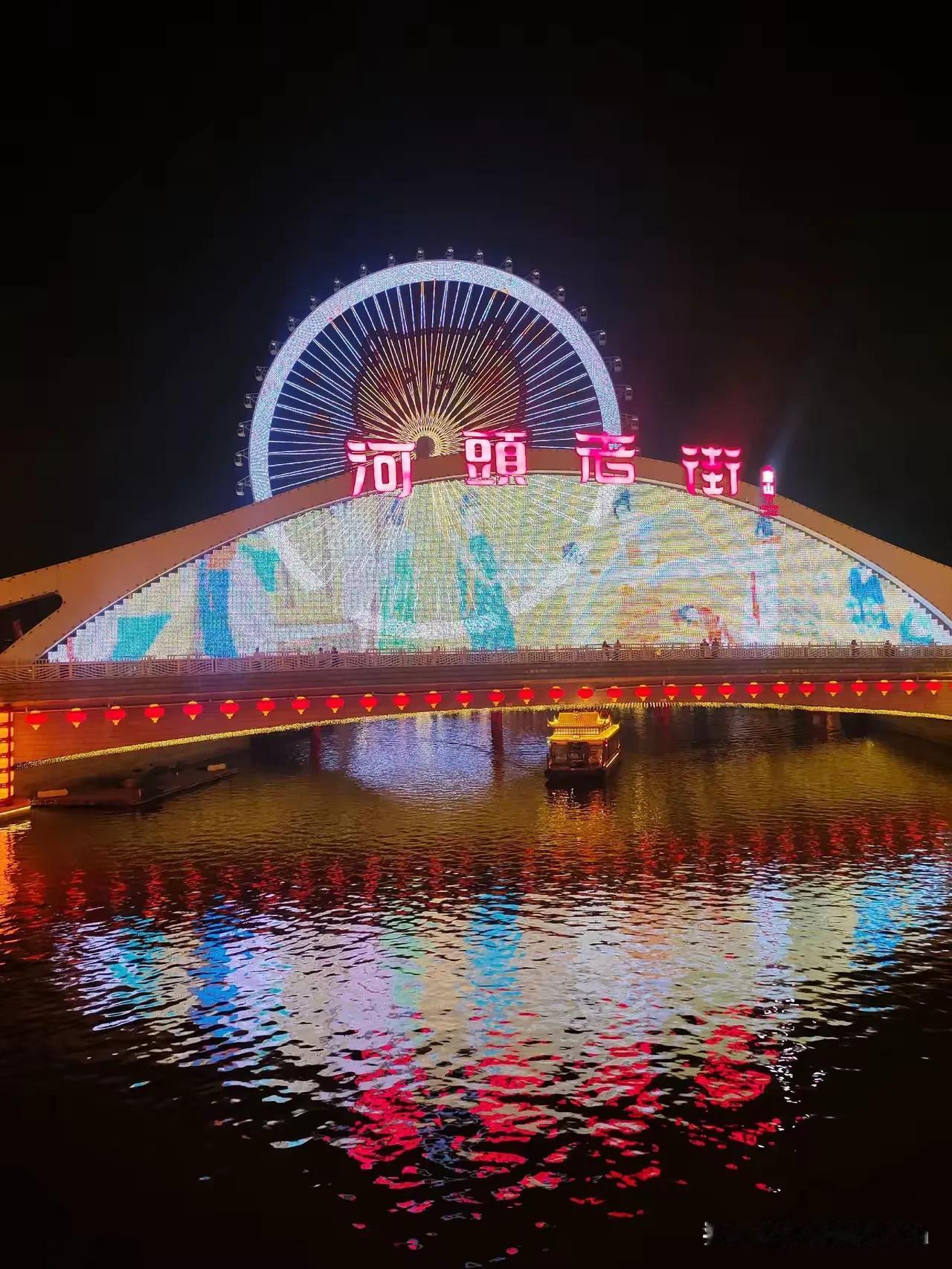 这么近那么美，周日到河北。
唐山的河头老街，美翻了天！

大唐不夜城，白天看古朴