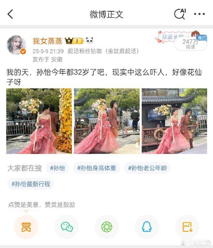 近期yxh战绩暂无确切公开信息，但其在网络热点传播、话题引导上或仍有动作。其内容