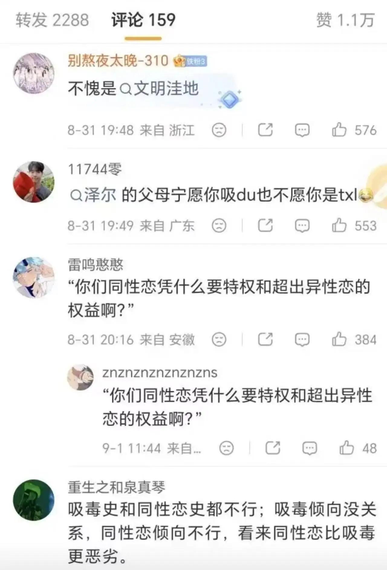 四川宜宾三江新区消防救援大队招俩食堂厨师，本来是桩平淡招工事，结果一条门槛把全网