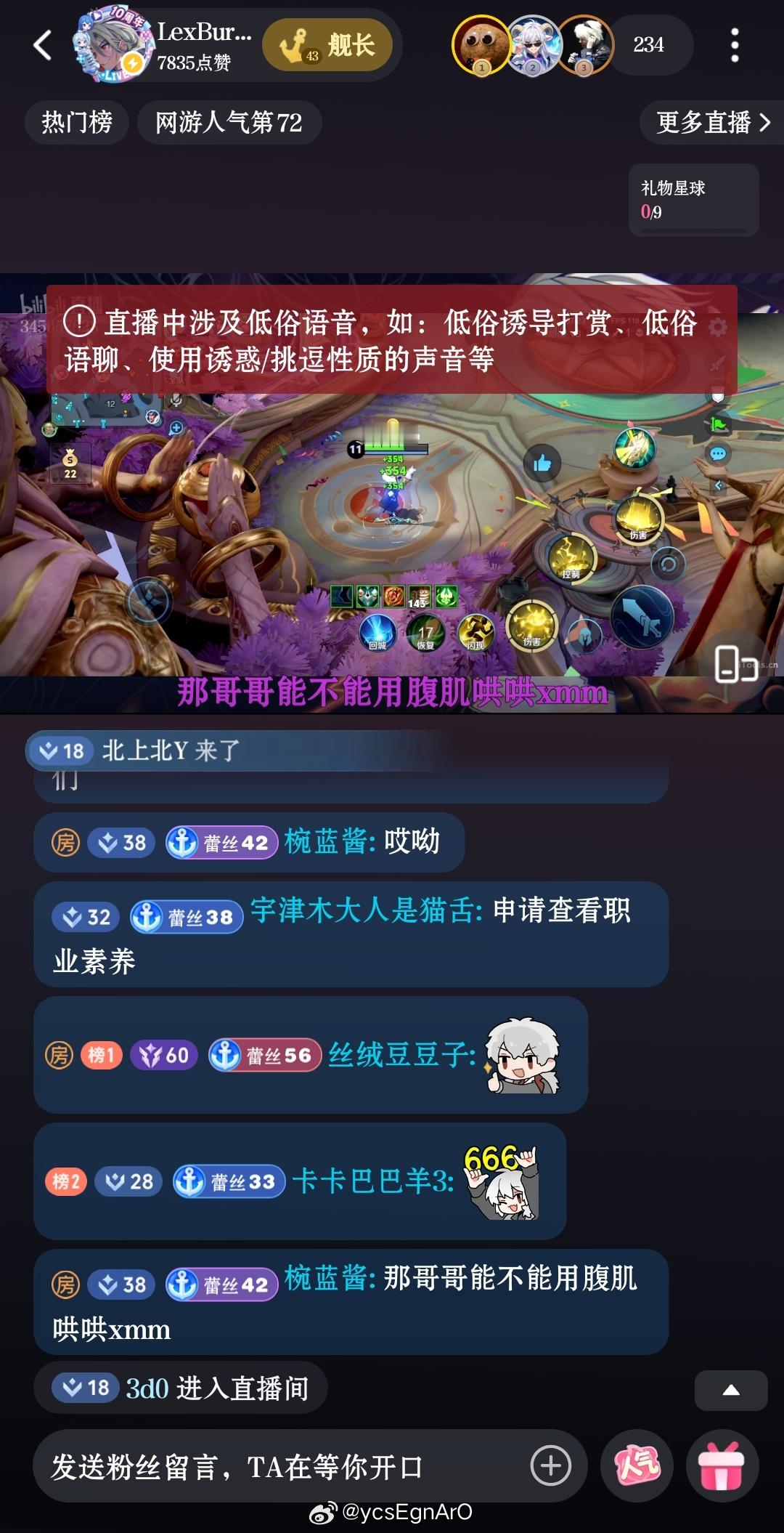 xmm：那哥哥这么有钱了，还哄不哄xmm呀？主播：哄大家我一直很认真的。超管：直