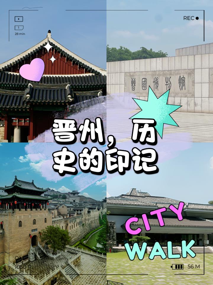 你是否了解，在20世纪六七十年代，河北省有多少单字县名呢？
石家庄：晋县（现晋州