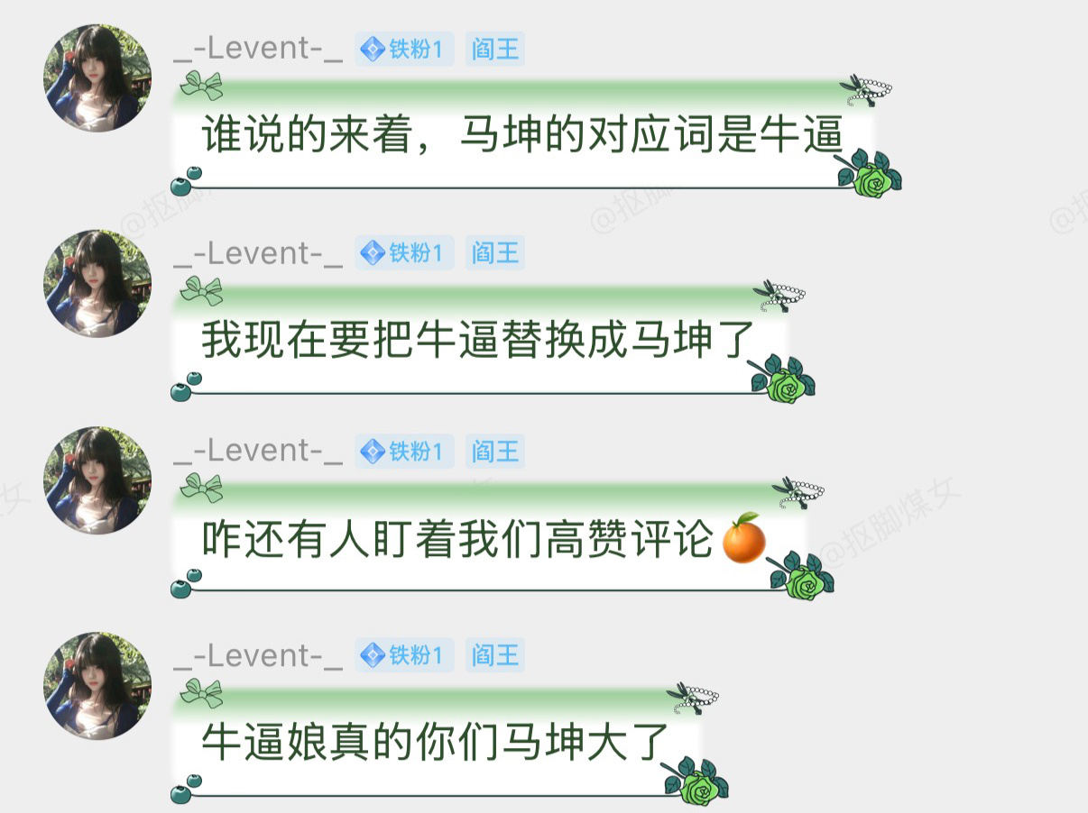 我特么笑得你们看最后一句能绷住？