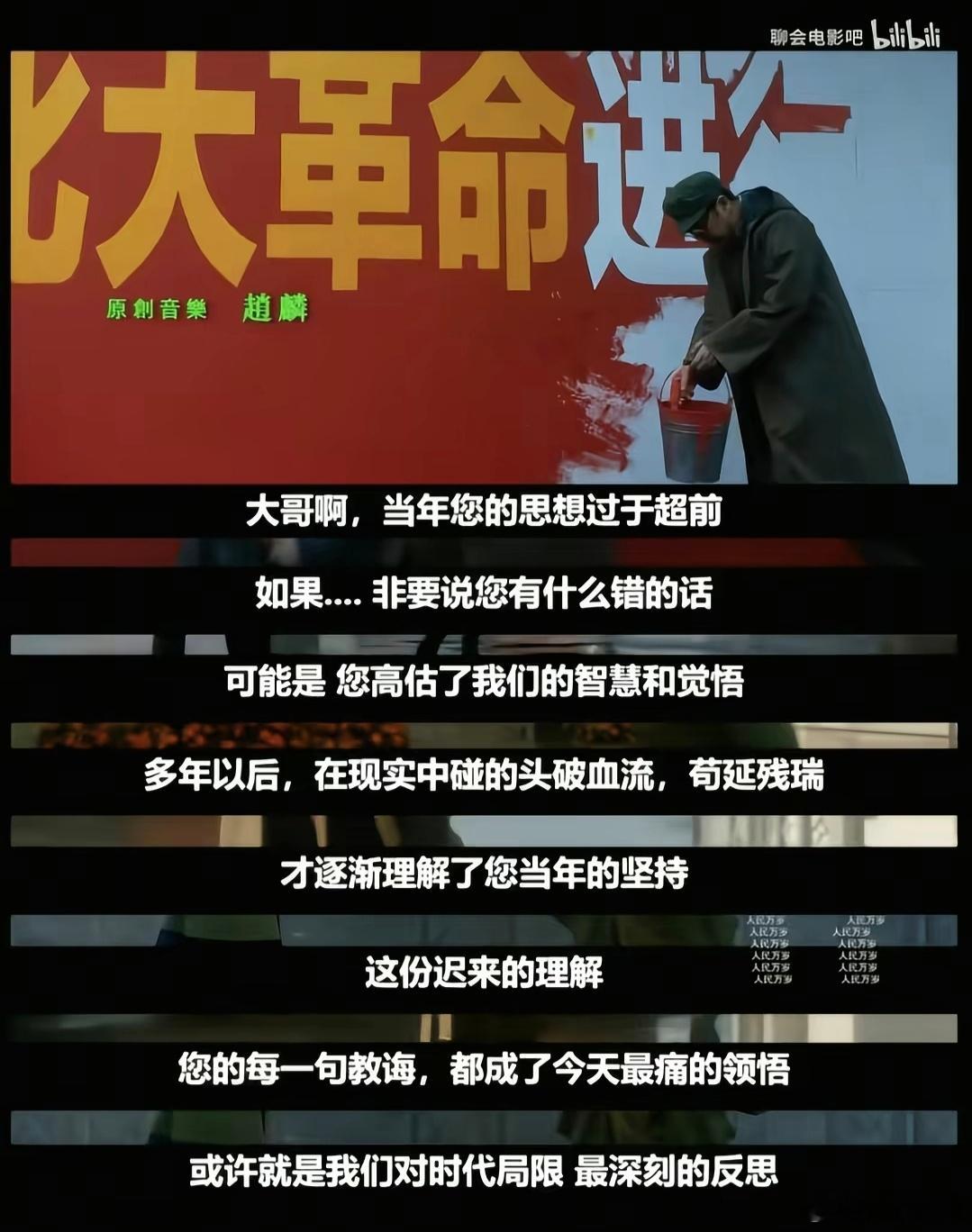 芳华那些还没看《芳华》解说的，建议还是别看了，都已经被全网下架了。其实三个解说视