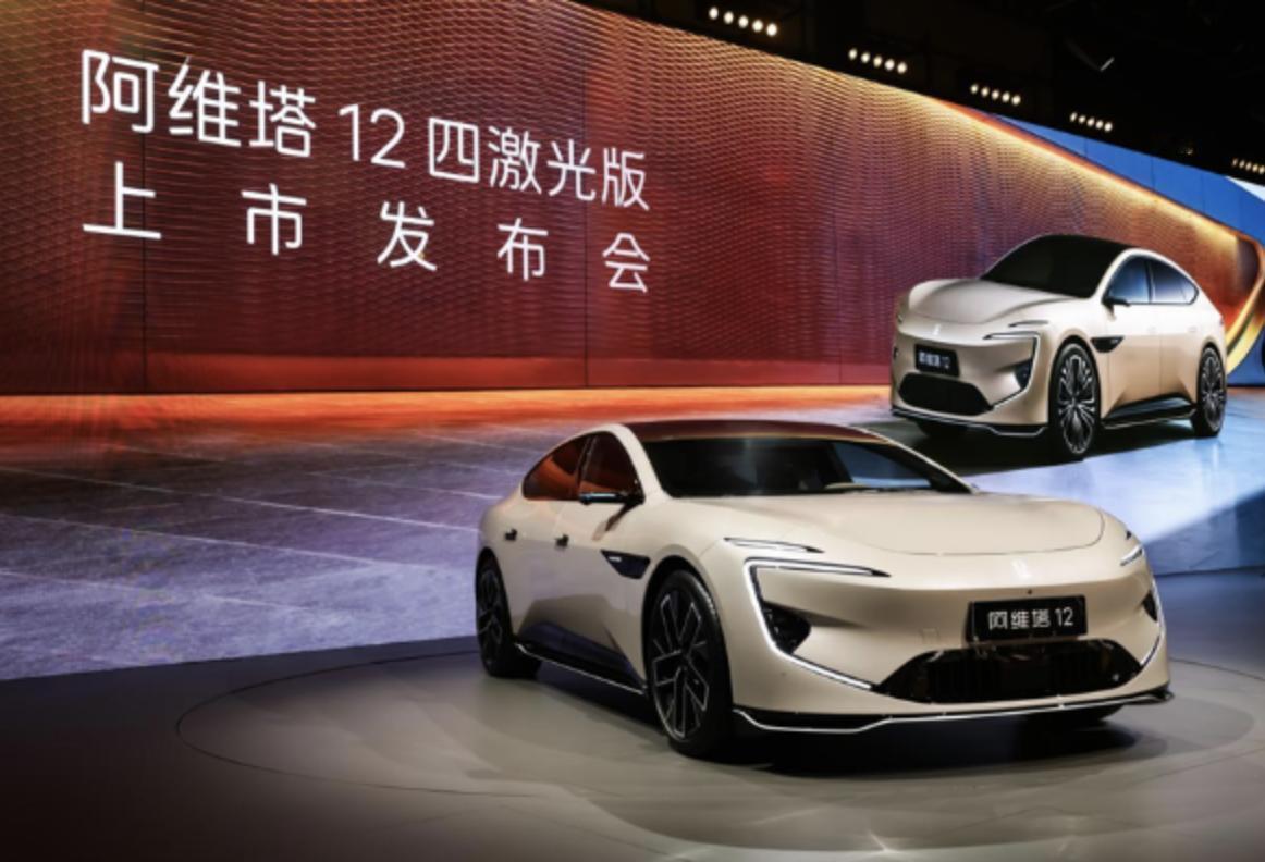 2025年10月28日，智能汽车领域迎来一款重磅力作——阿维塔12四激光版正式上