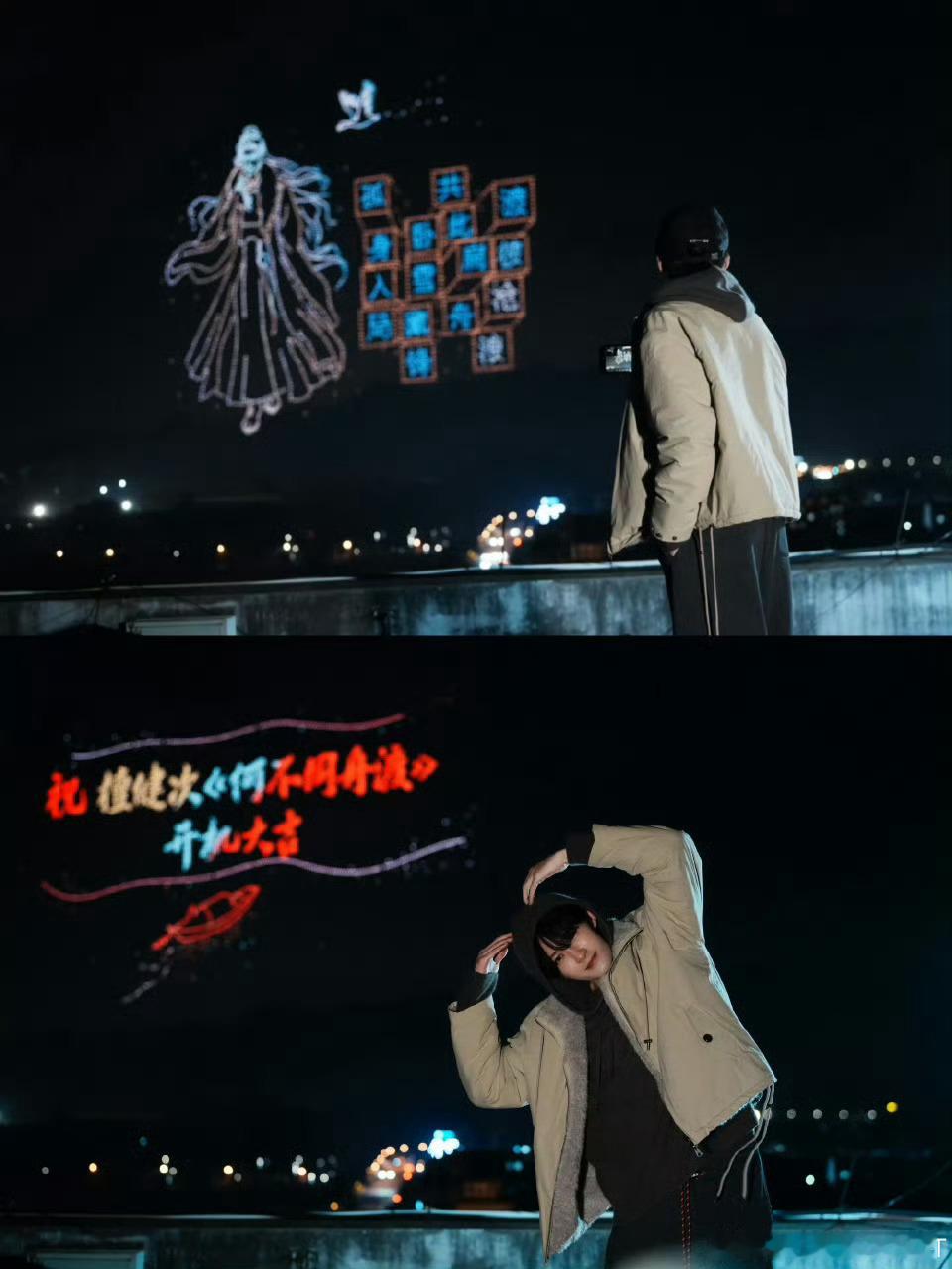 永远双向奔赴的爱🥲🥲檀健次认证打卡了粉丝的无人机应援🥺檀健次认证打卡粉丝无