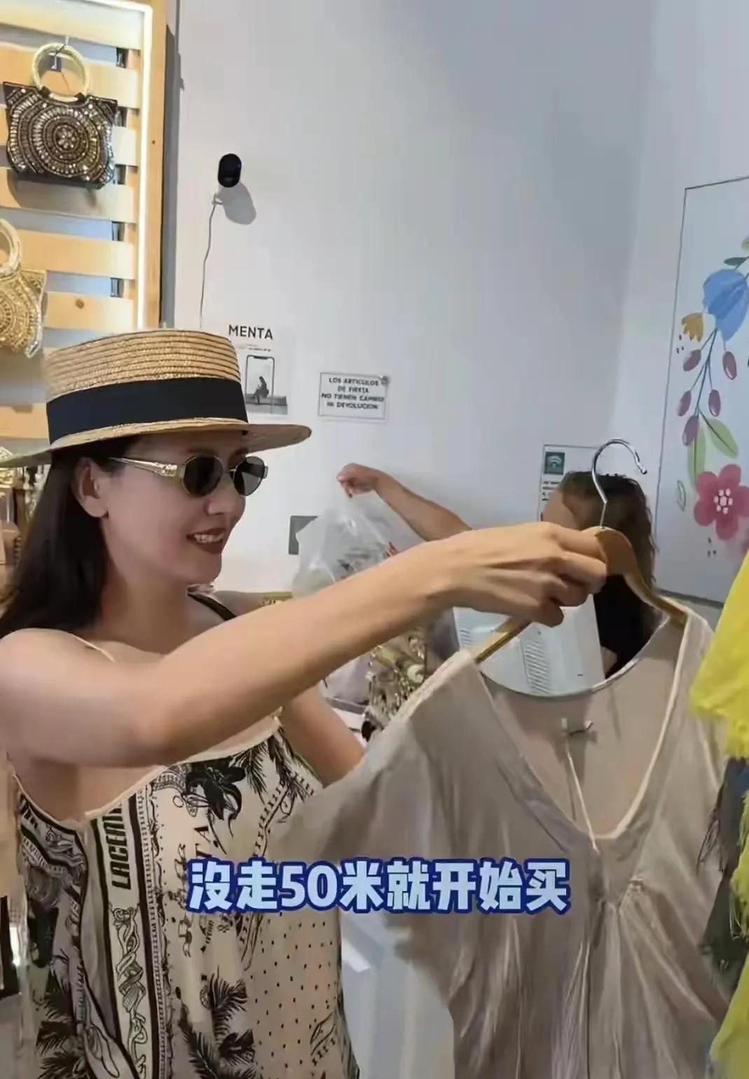 被高圆圆西班牙扫货穿搭惊艳到了！
 
被高圆圆西班牙步行街扫货的路透美到了✨ 草