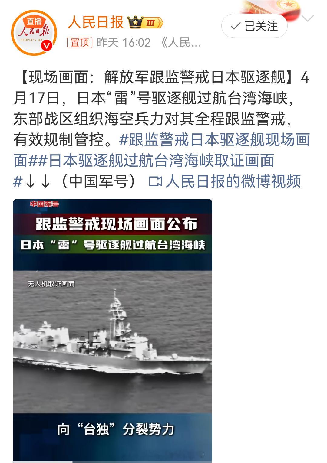 日本已彻底撕掉伪装  这不是好事儿吗？越跳越好。建议日本加速快进，别到时候又缩回