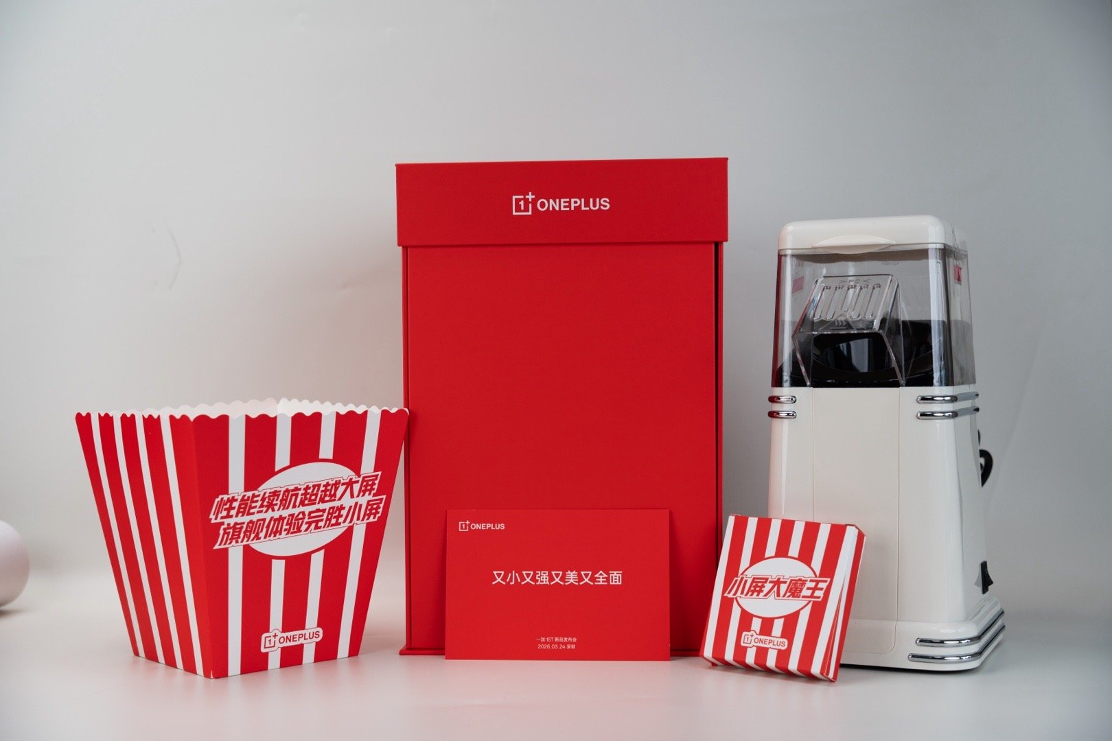 真的有一台手机能做到又小又强又美又全面吗？有的兄弟，有的！一加15T就是这样的手