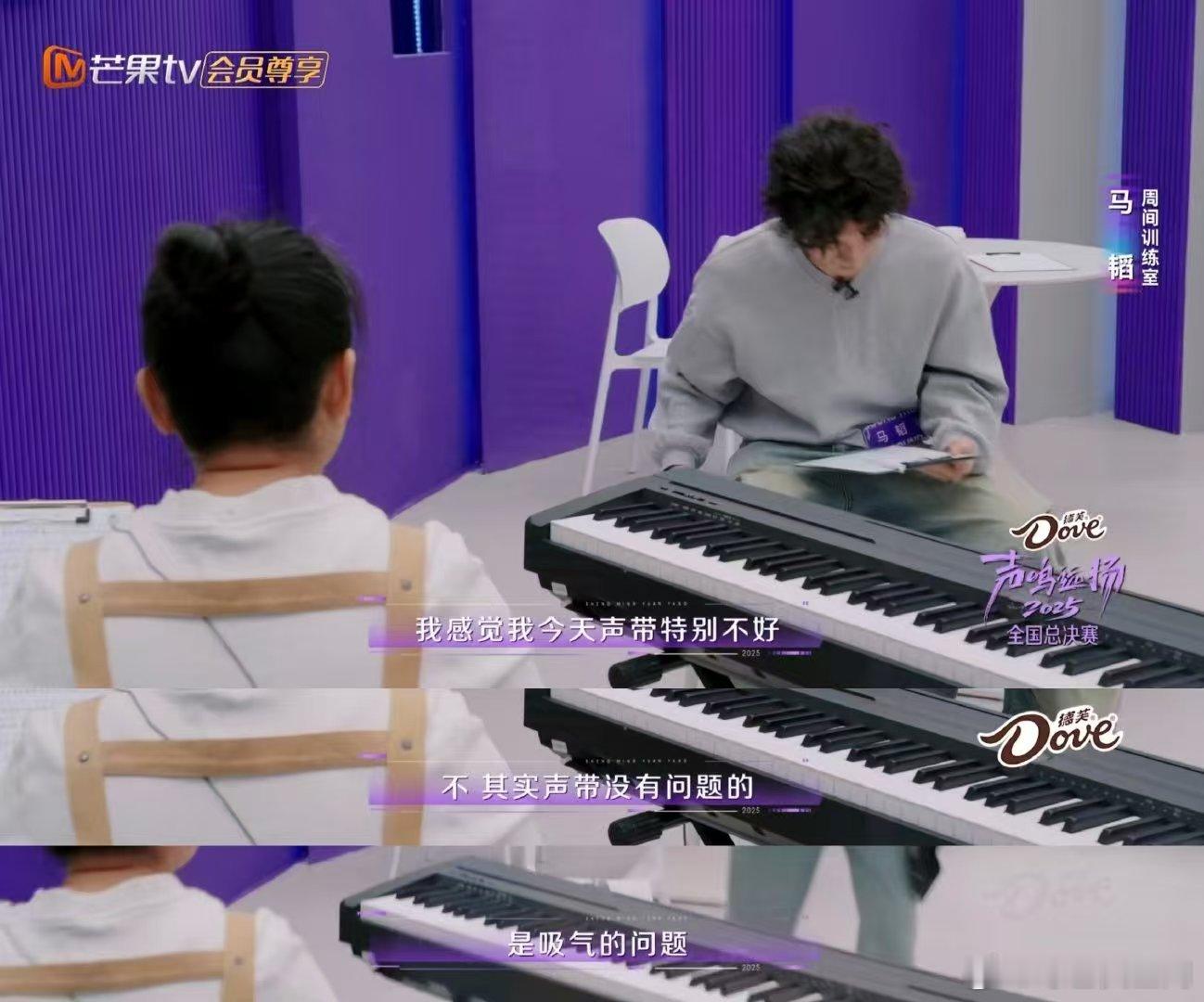 原来练笑容能邪修唱歌声鸣远扬 马韬的练歌之路太真实！唱《特别的人》因脖子紧陷气息