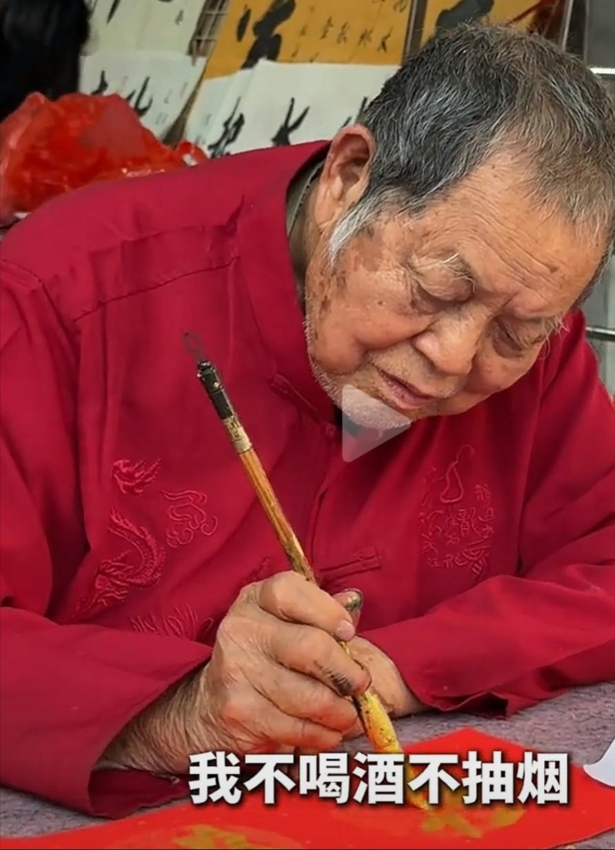 老爷子说自己不抽烟，不喝酒，唯一的爱好就是书法。那是如痴如醉。现在每年弄个八九万