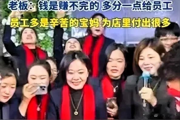 21岁老板豪掷千金！1克黄金背后的暖心故事。
“钱是赚不完的”，一个21岁年轻老