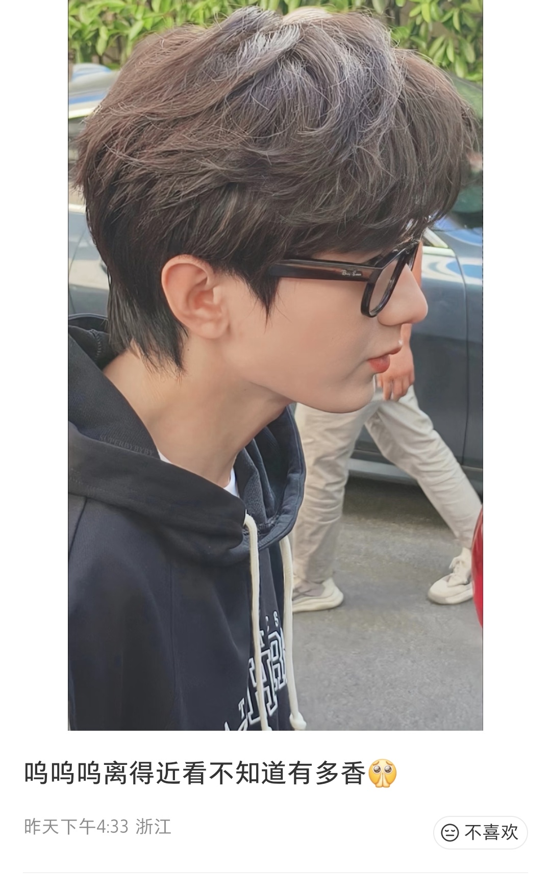 握草握草  好近好香