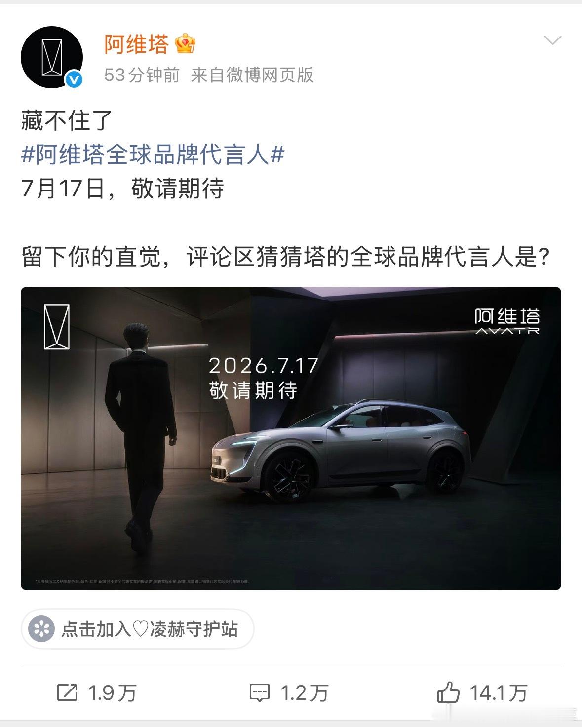 张凌赫逐玉红利来了！拿到了车代不是车型代，不是系列代，不是中华区代，不是体验官，