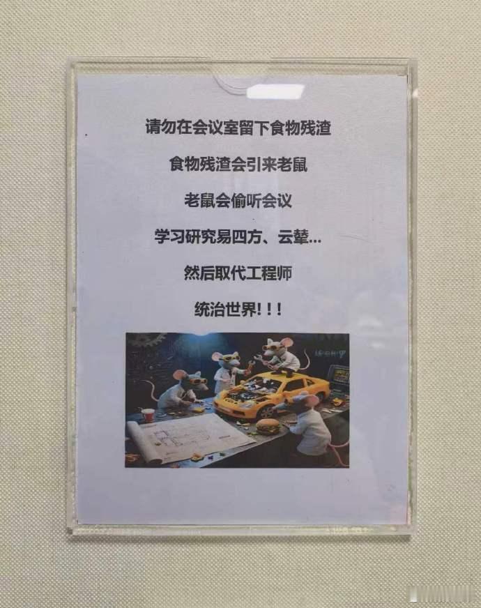 这是在说谁？？？微博学习专家组吗？？他们在微博上学习（学习的一知半解），分析技术