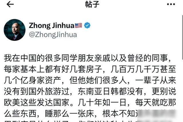 终于明白这些移民到 美国 的华人为什么对国内意见这么大了！你以为只是几句牢骚，背