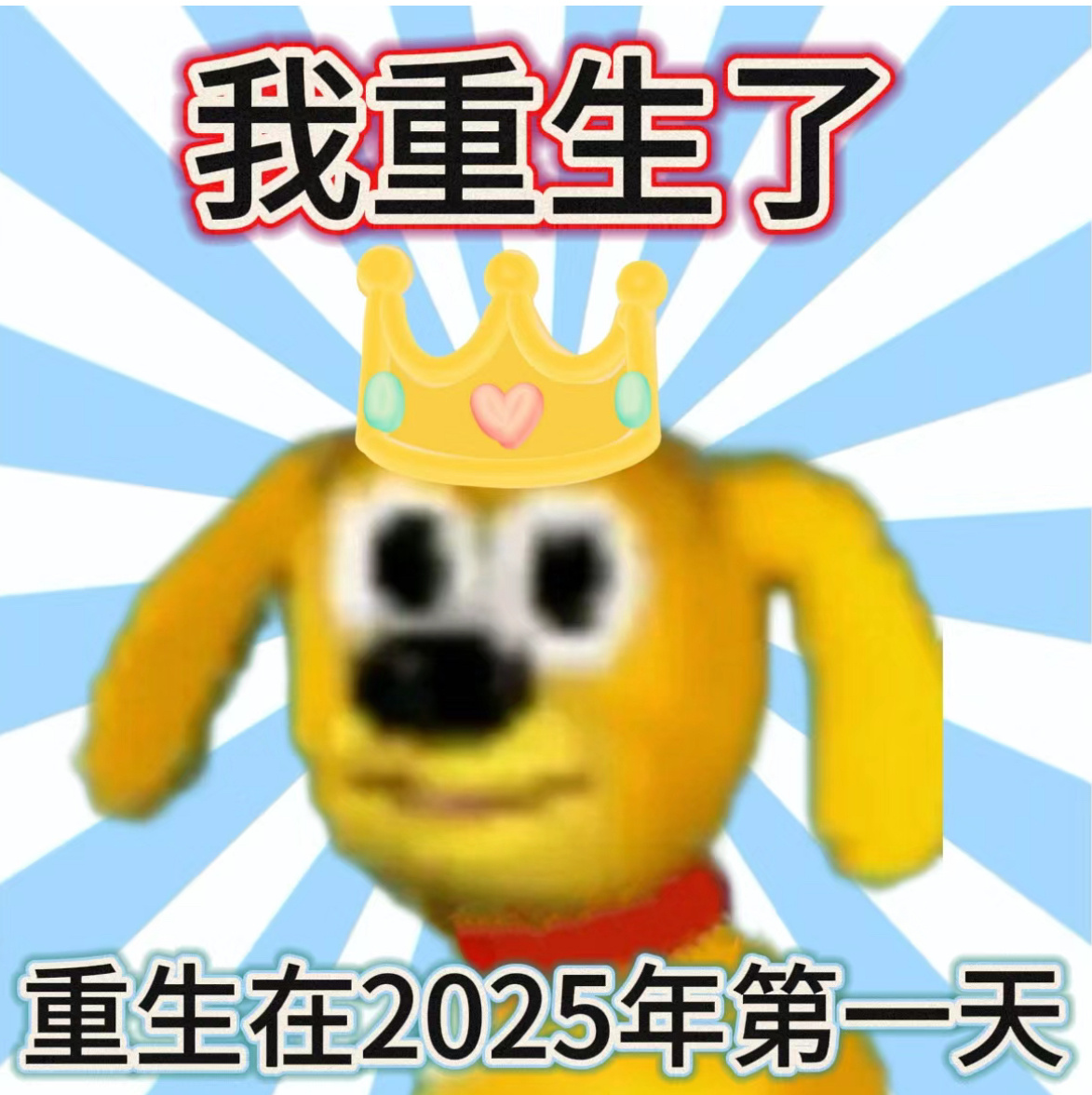 棣欣引力 棣欣引力是啥西皮？？有人知道吗？我怎么没听说过。 