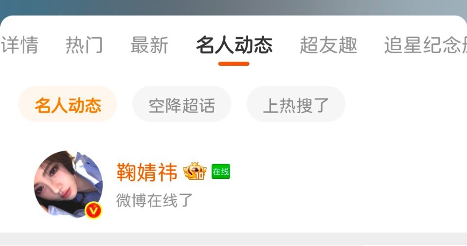 姐姐在线了