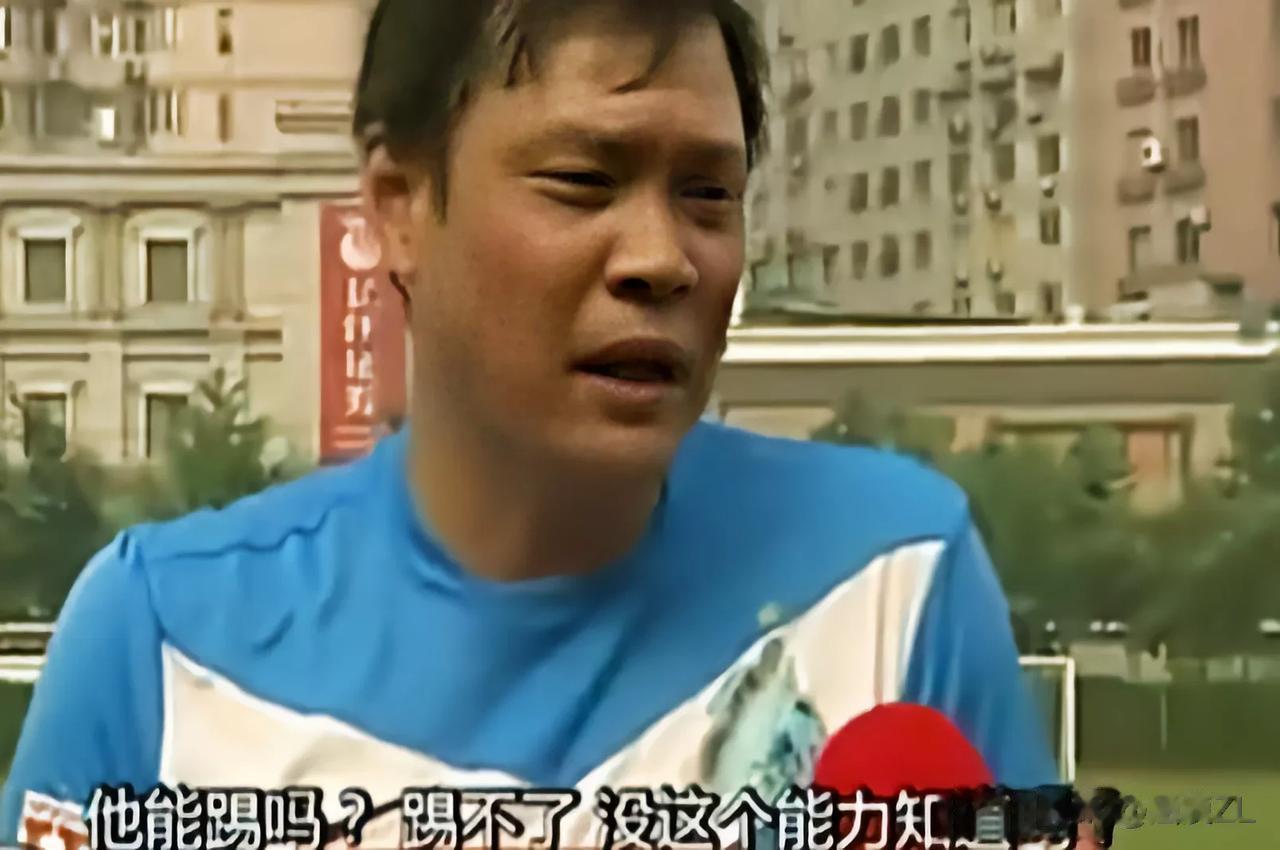 他口中的那个球员是谁？欢迎讨论，特征:国字号球员，出自北京国安青训，现已经解约。